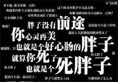 子代父耕田小说
